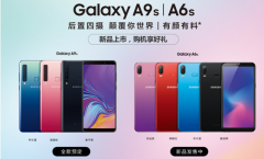 Galaxy A9s˫ʮһָ